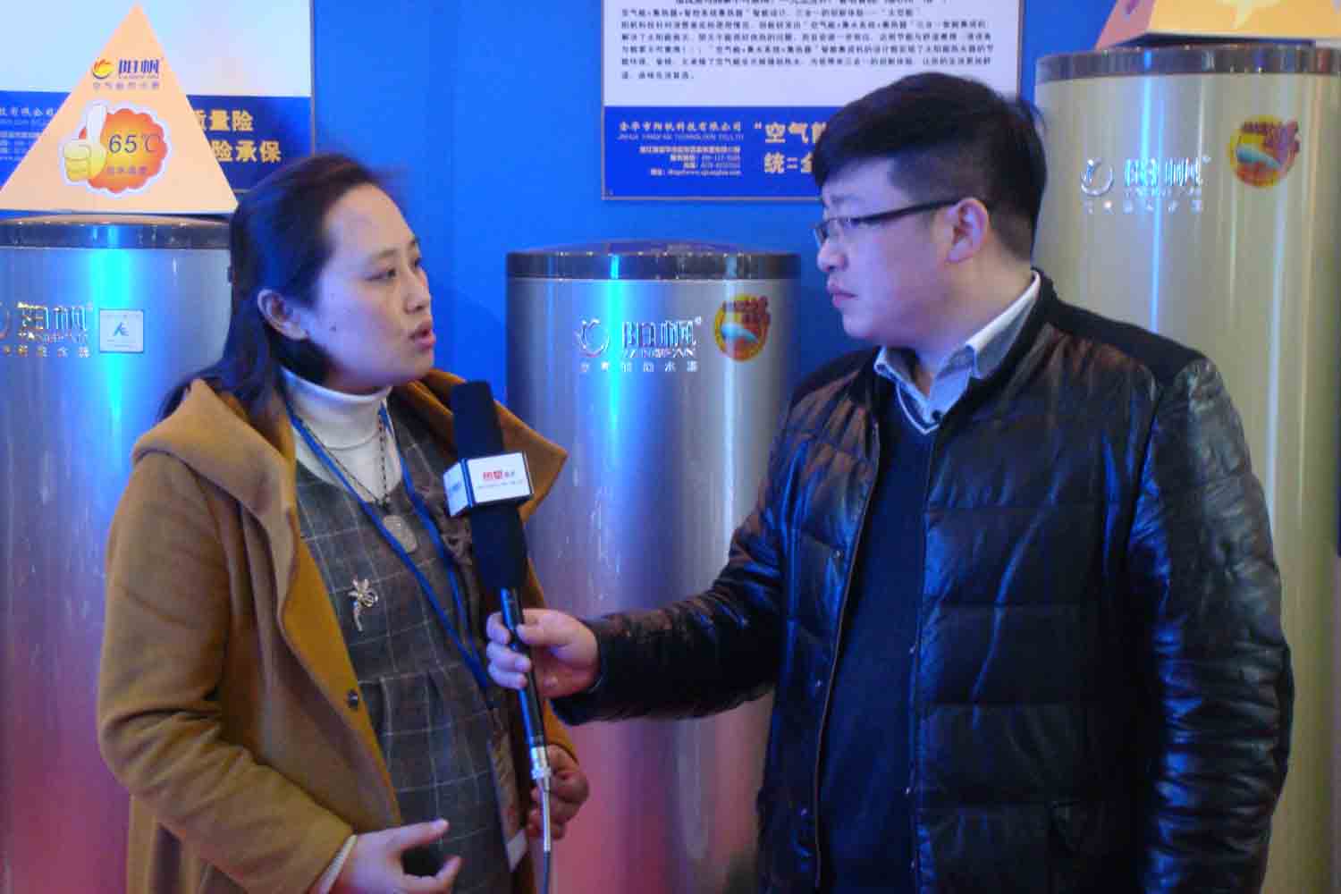 陽帆亮相中國熱泵展-盡顯風華