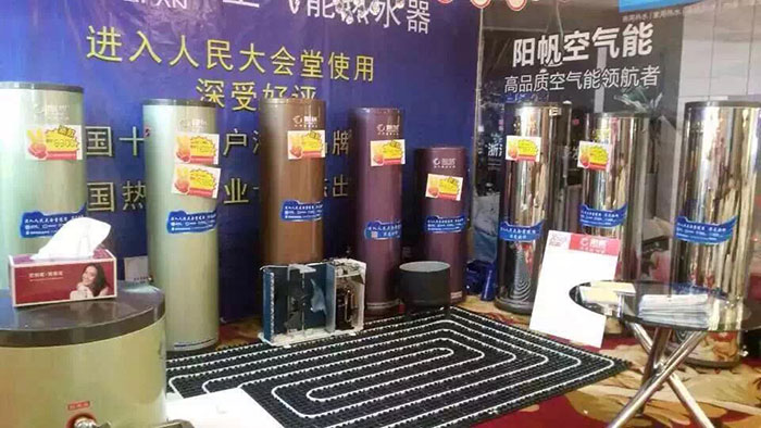 制勝終端 陽(yáng)帆空氣能掀起促銷熱潮