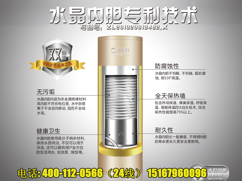 陽帆空氣能淺談空氣能熱水器行業的十大熱點新聞