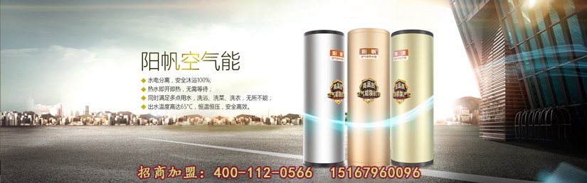 空氣能廠家教你如何判斷空氣能熱水器是否該加制冷劑？