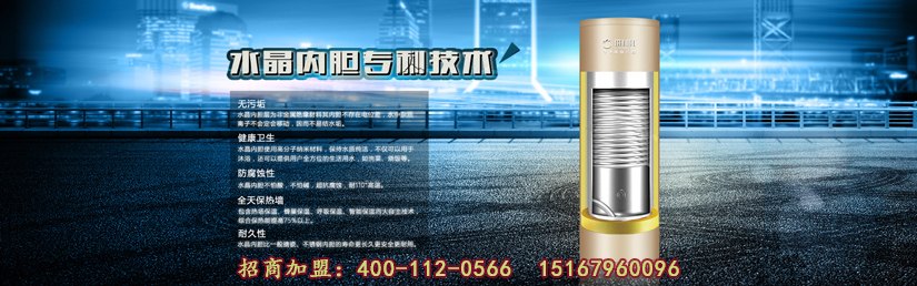 空氣能熱水器十大品牌陽帆空氣能的閃光點(diǎn)在哪里？