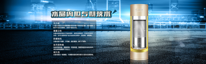 空氣能十大品牌介紹消費(fèi)者選購空氣能熱水器的五大指標(biāo)