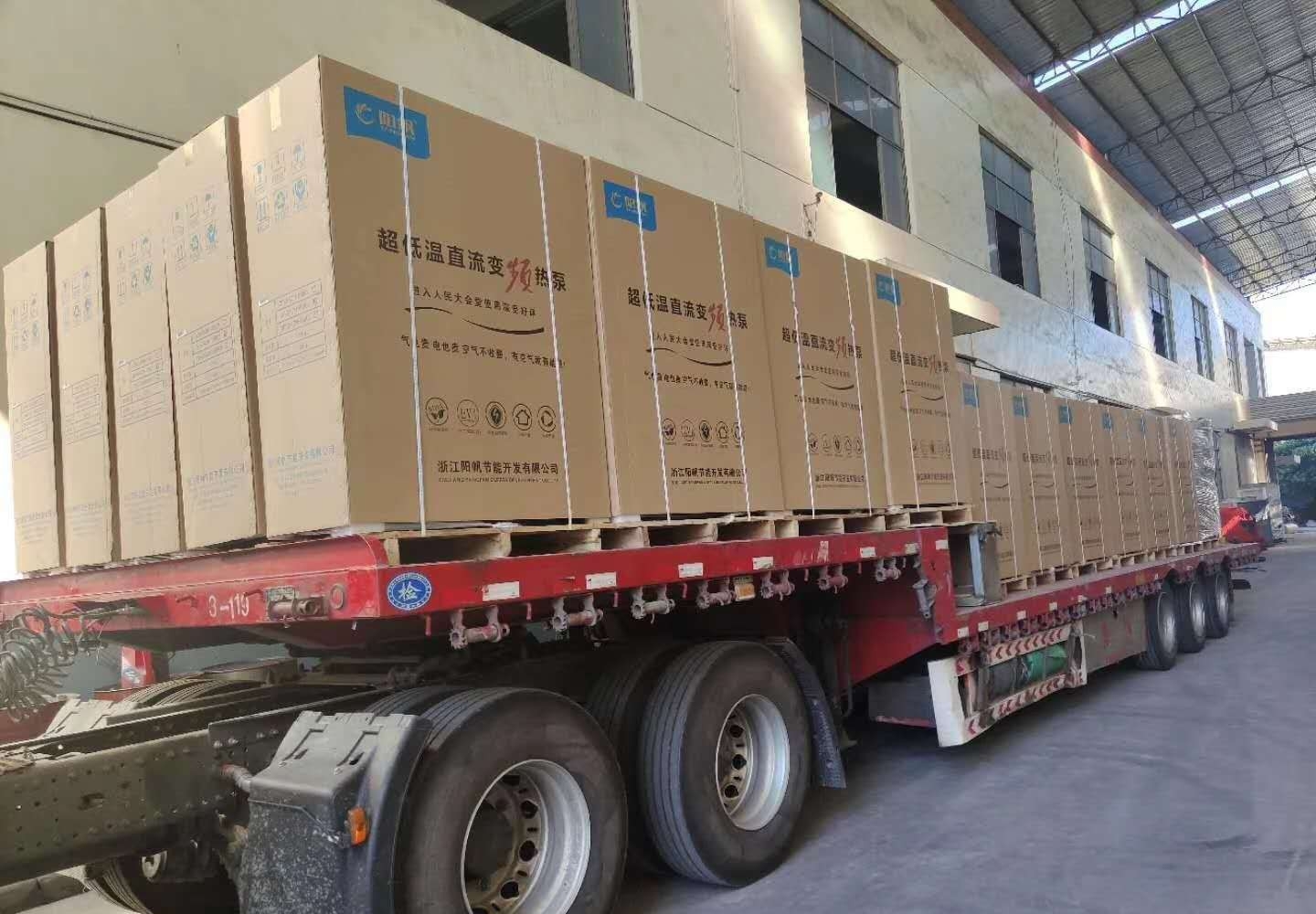 雙節(jié)送大禮，陽帆山西臨汾煤改電設(shè)備悉數(shù)到位
