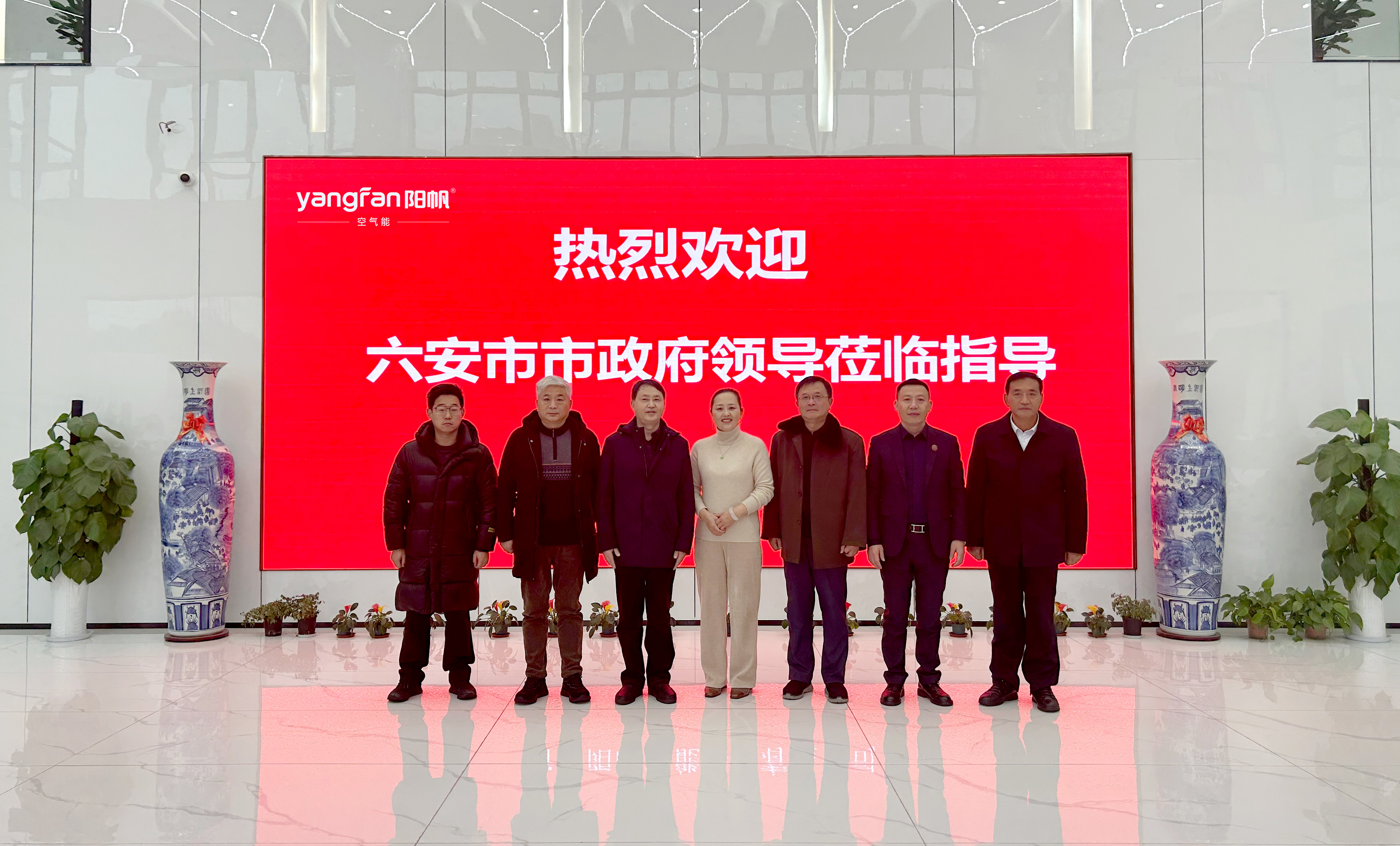 六安市領導蒞臨考察，陽帆堅守徽商精神獲認可